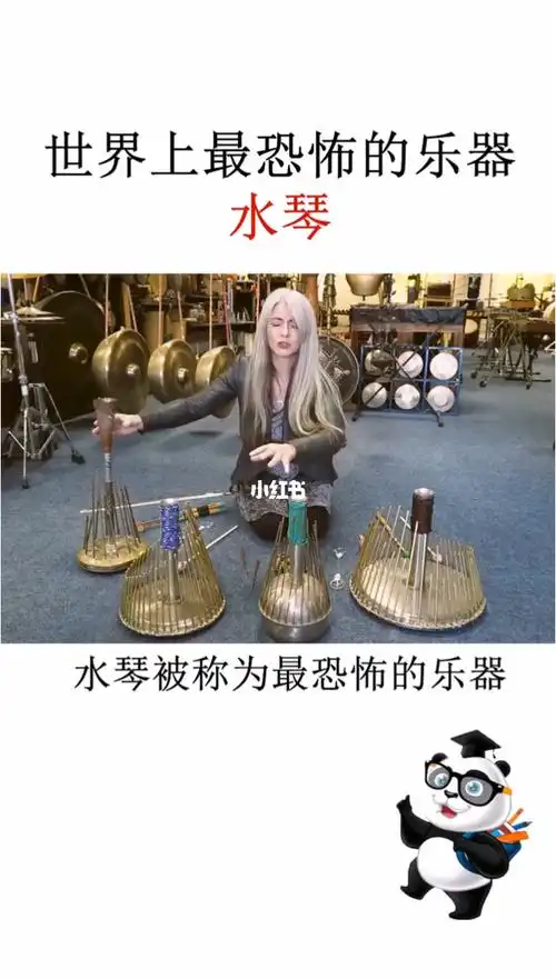 世界上最恐怖的乐器水琴你看过很多恐怖