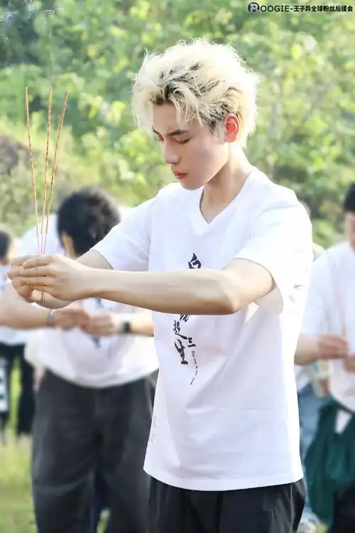 【20240505《白夜宸缘起三生》开机仪式应援】  你的靓仔:@王子异夜