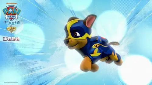 汪汪队中拥有减速伞的阿奇