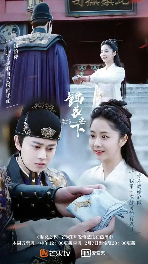 任嘉伦的6部"巅峰之作",演技与口碑齐飞