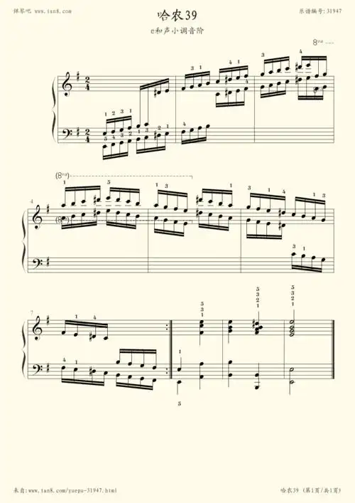 钢琴谱:哈农钢琴练指法39(e和声小调音阶)