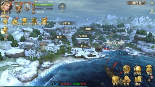 贸易玩法再次升级大航海之路新版图等你来征服