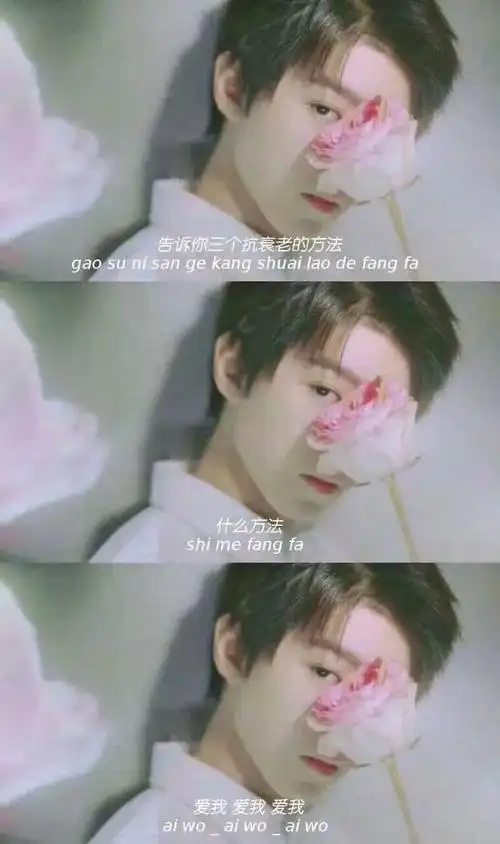 王俊凯三格壁纸呦