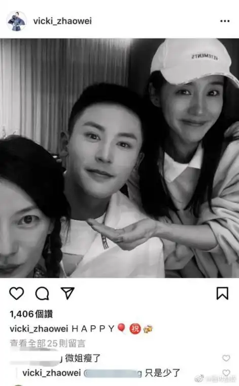 张哲瀚[超话]#赵薇晒与张哲瀚王智合影,三人对镜微笑心情好.