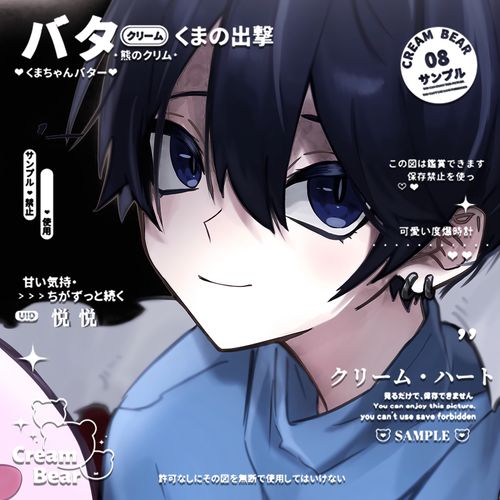 原创头像 男生暗黑系列 漫裁 帅气男头