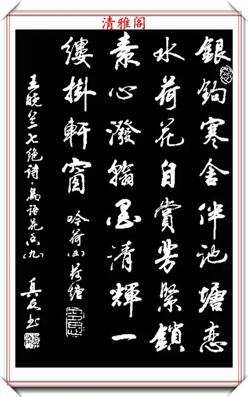 书法大家邓真友,精选18幅获奖行书作品欣赏,用笔自然,结体灵动