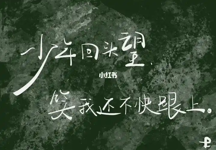 成名在望五月天