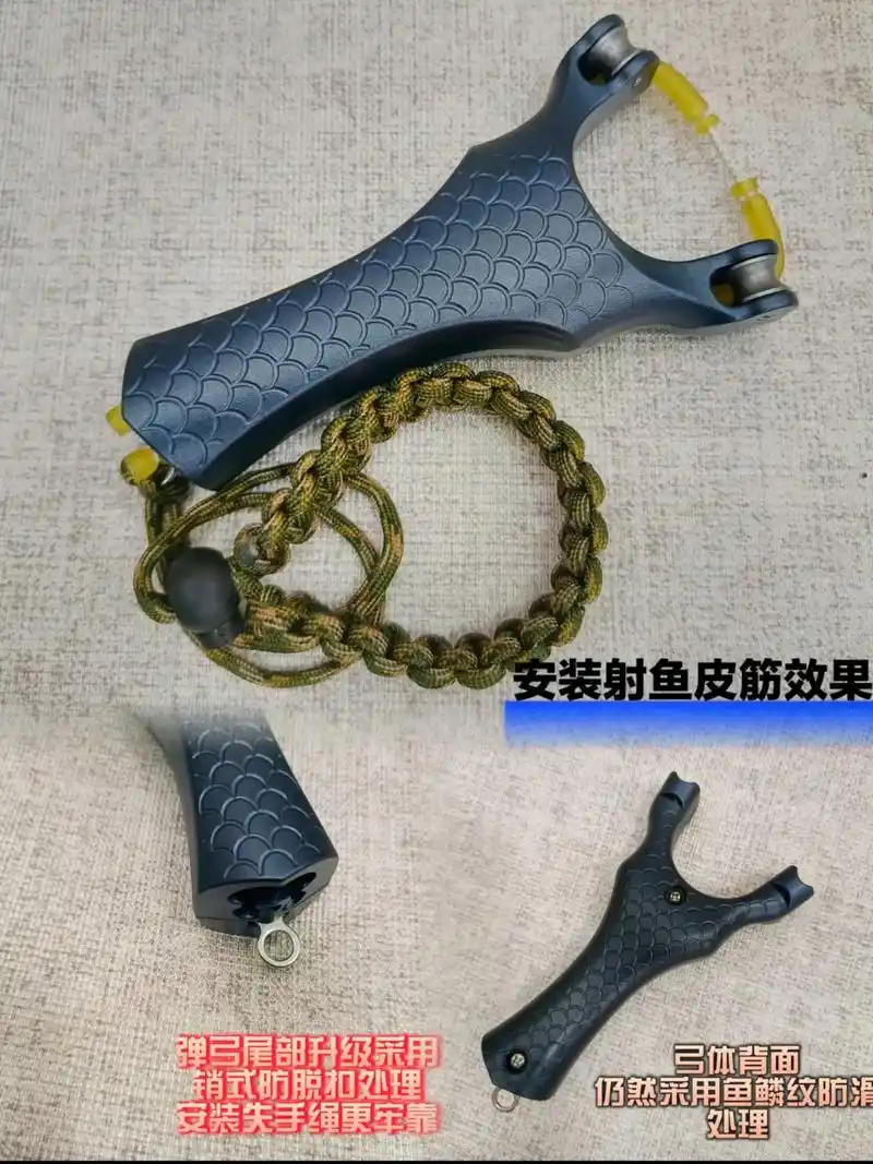 盘龙4代滑轮弹弓射鱼弹弓天罡顶卡腕托射鱼皮筋射鱼轮弹弓#弹弓 - 抖