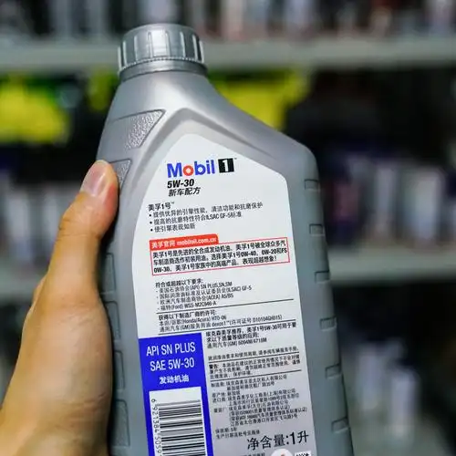 美孚1号5w301l银美孚中高端低粘度之选