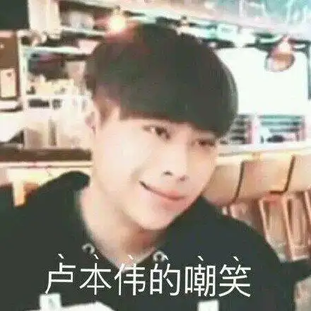 右想熊猫头思考表情包右想熊猫表情