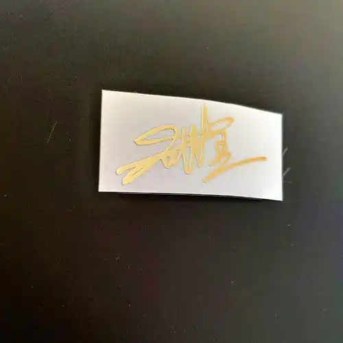 德云社张云雷秦霄贤尚九熙孟鹤堂郭麒麟人像签名款 肖战 金属贴