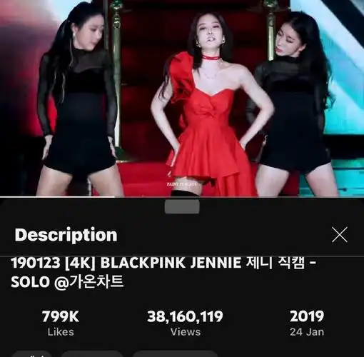 jennie kpop女永一