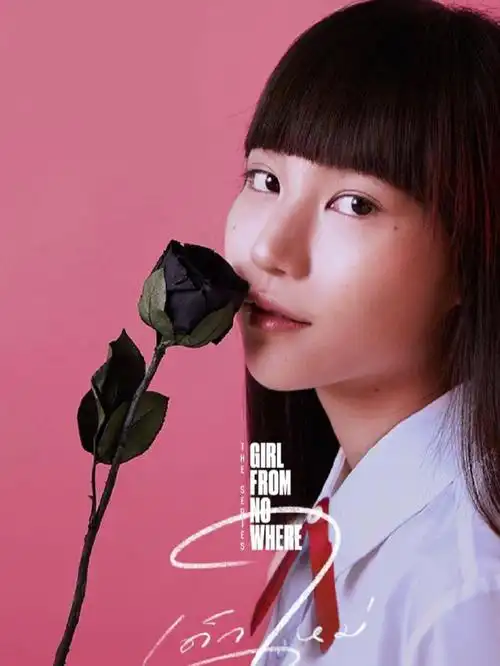 28岁演高中生,《禁忌女孩》的女主"凭什么"这么抗老?-西瓜影视