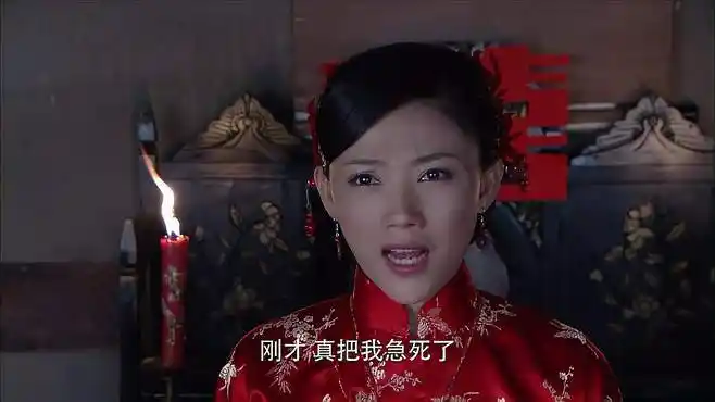 围屋里的桃花:绿蚕新婚之夜,闻良要带她私奔,没想到却遭遇毒手-影视综