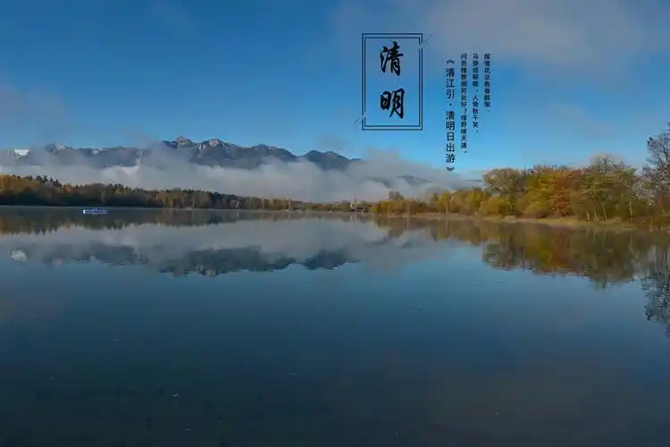 清明节简约唯美高清桌面壁纸