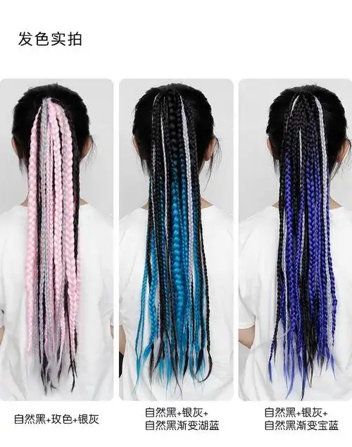 柏依诗双马尾脏辫假发女嘻哈拳击辫子欧美编发成品非洲辫彩色渐变假