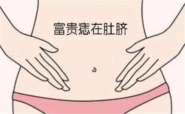 这种痣相代表的是一个人性欲旺盛,有着这种痣相的人还往往有着非常好