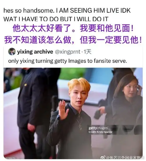 张艺兴回应90后一番票房top1##张艺兴戛纳