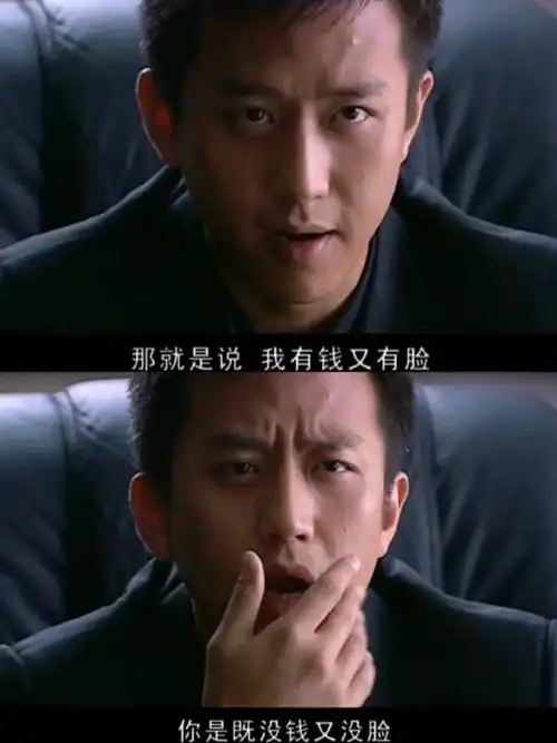 邓超 霸总界的鼻祖#  现在的霸道总裁电视剧果然都是邓超玩剩下的