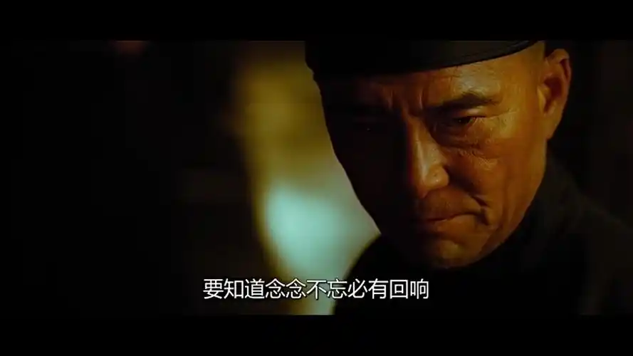 电影 台词 截图 截屏 一代宗师 王家卫 - 堆糖,美图壁纸兴趣社区