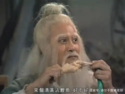 一生杀了二百三十一人,洪七公真没有冤杀一人吗?你看他原型是谁