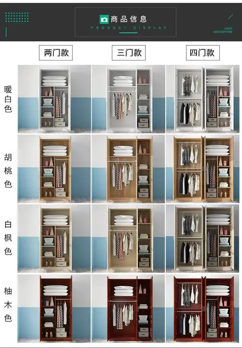 柚木色 三门 长120深50高180cm【图片 价格 品牌 报价】-京东