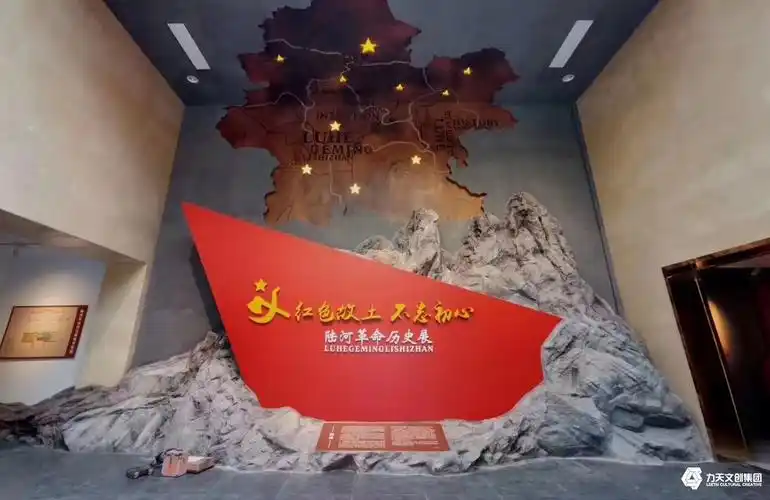 陆河革命历史展馆    海陆丰红色苏维埃政权   革命精神  红色教育