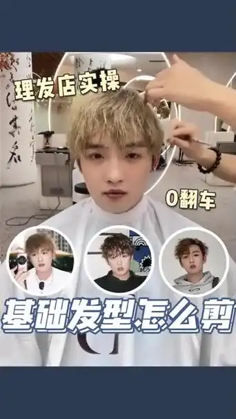 你:微分碎盖.tony:炫酷锅盖!男生不想翻车的都来看这条!