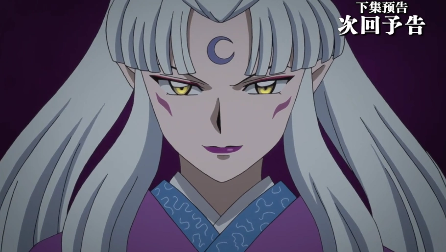 半妖的夜叉姬:犬夜叉vs麒麟丸,夜叉姬跑去现代摧毁妖灵星