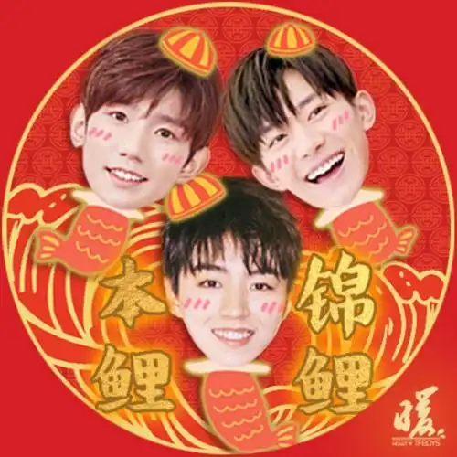 tfboys[超话]#[鲜花] #tfboys三人同行# . 来自添福宝的暖橙 - 微博