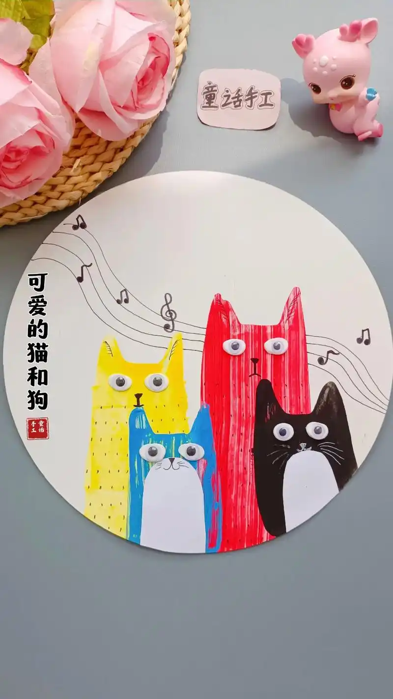用颜料画小猫和小狗.#儿童创意手工 #少儿美术教育 #儿童绘 - 抖音