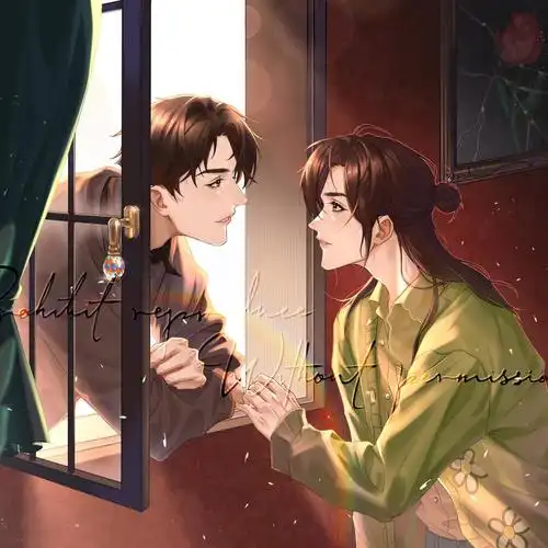 我只喜欢你的人设