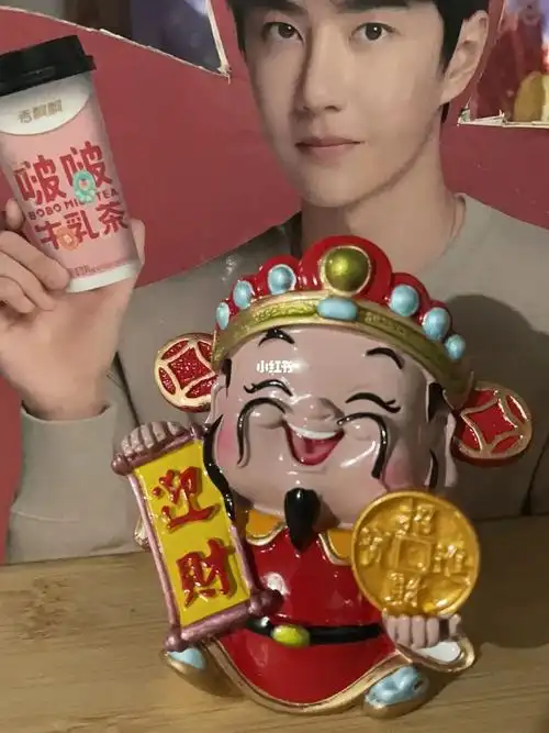 肖战同款小财神到啦好可爱呀爱了爱了