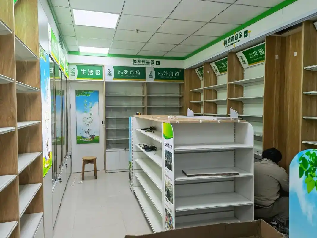 药店展柜,药店货架整店定制.药店货架是药店中必备的陈列道具, - 抖音