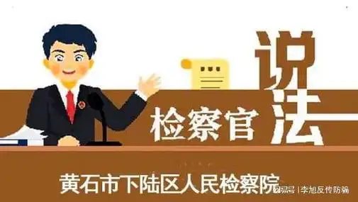 投资698万元3年后赚1040万元14名传销头目被公诉