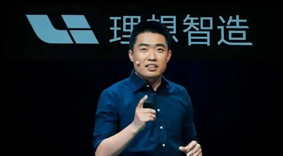 赢了官司,输了人心?理想汽车诉临沂理想贴膜店一审判决出来了