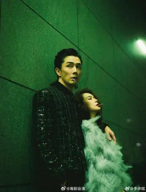 谁也别想赚李承铉的钱##戚薇李承铉的play又升级了