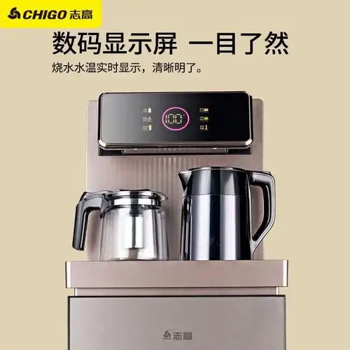 志高(chigo)饮水机m1-06a报价_参数_图片_视频_怎么样_问答-苏宁易购