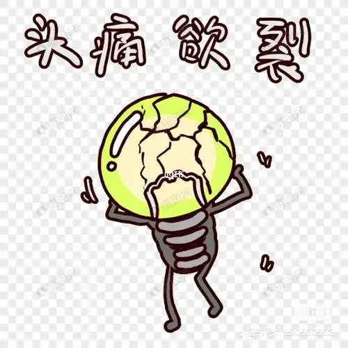 5 一直头疼骨头疼 经历过的姐妹们有什么办法能缓解头疼骨头疼可以去