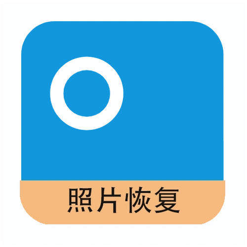 照片恢复器软件下载-照片恢复器最新版下载v23.0-layx软件园