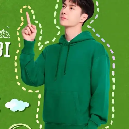 王一博同款卫衣绿色纯色帽衫 85号应援服这就是街舞无名热烈周边
