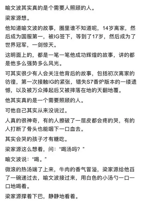 i水进来看老福特all水神文《破冰》