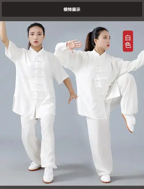 中袖棉麻太极服女新款春秋高端飘逸夏季短袖夏天太极拳练功服女装