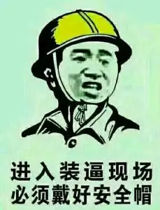 网络表情图片斗图表情图片大全