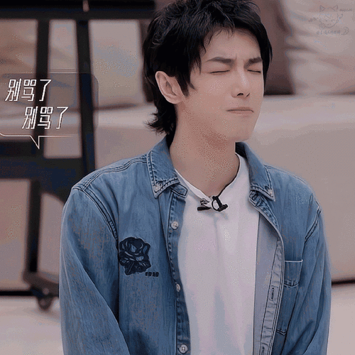 可爱宝宝玩大麻酱@华晨宇yu这小表情怎么这么可爱这么可爱哈哈哈哈哈