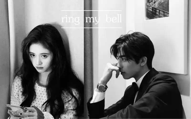宋威龙x鞠婧祎-"ring my bell" | 和你不期而遇 |【颜狗盛宴】内娱