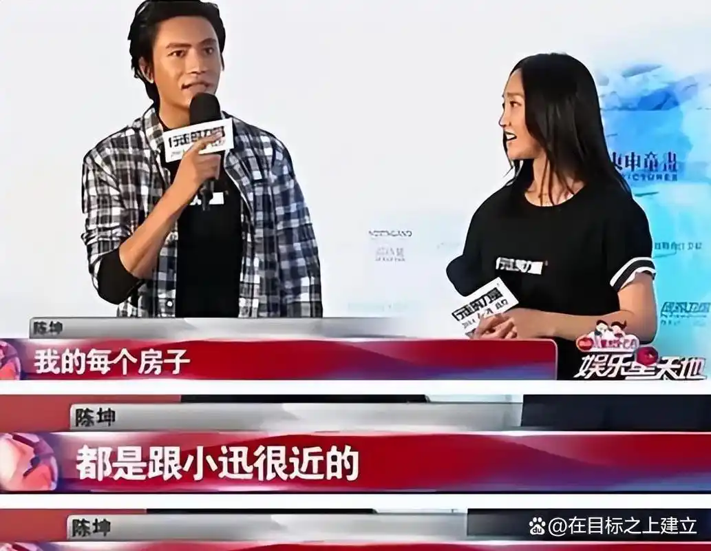 曝周迅隐婚怀孕,陈坤全程呵护?曾被刘烨怒骂,如今成纯洁白莲花