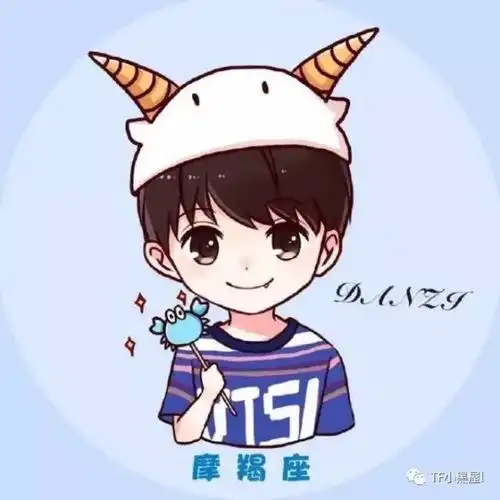 小螃蟹快收下吧十二星座王俊凯