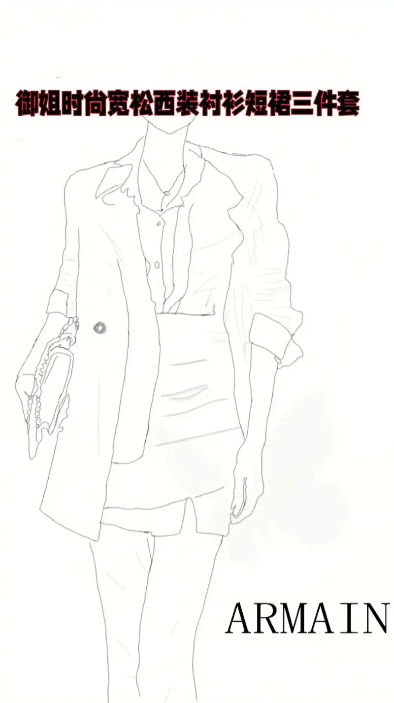 气质宽松职业西装外套衬衣衫又飒又美,御姐风三件套套装宽松撞色时尚