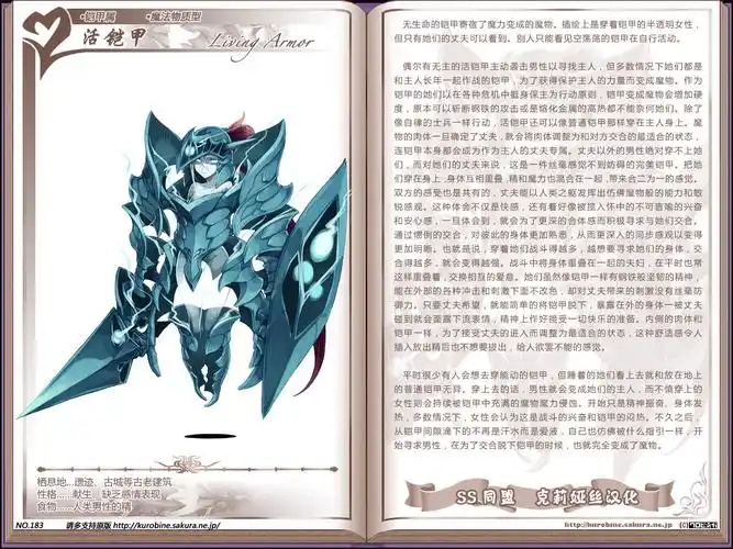 讨论福利搬运更新魔物娘图鉴no181no202缺191199好久没更新了赶紧更新